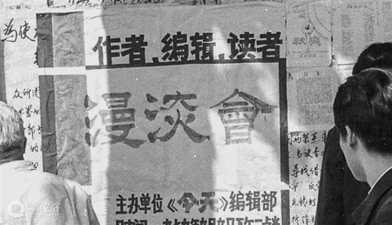 OCAT研究中心 | 2020全年项目回顾 OCAT研究中心 项目 以来 中国 艺术 历史 价值 模式 学术 机制 崇真艺客