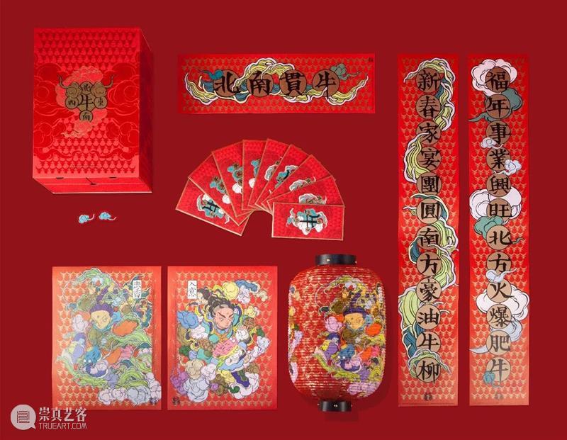 PAM新春好礼｜好运似锦，牛贯南北 新春 PAM 好运 牛贯南北 春风送暖入屠苏 新春佳节 艺术 气息 壹牛 南北 崇真艺客