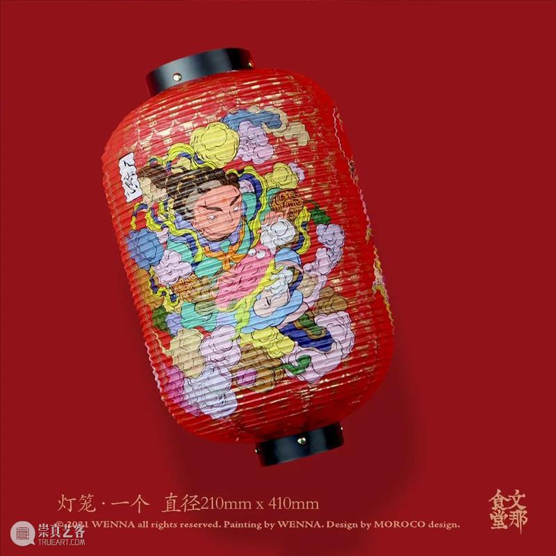 PAM新春好礼｜好运似锦，牛贯南北 新春 PAM 好运 牛贯南北 春风送暖入屠苏 新春佳节 艺术 气息 壹牛 南北 崇真艺客