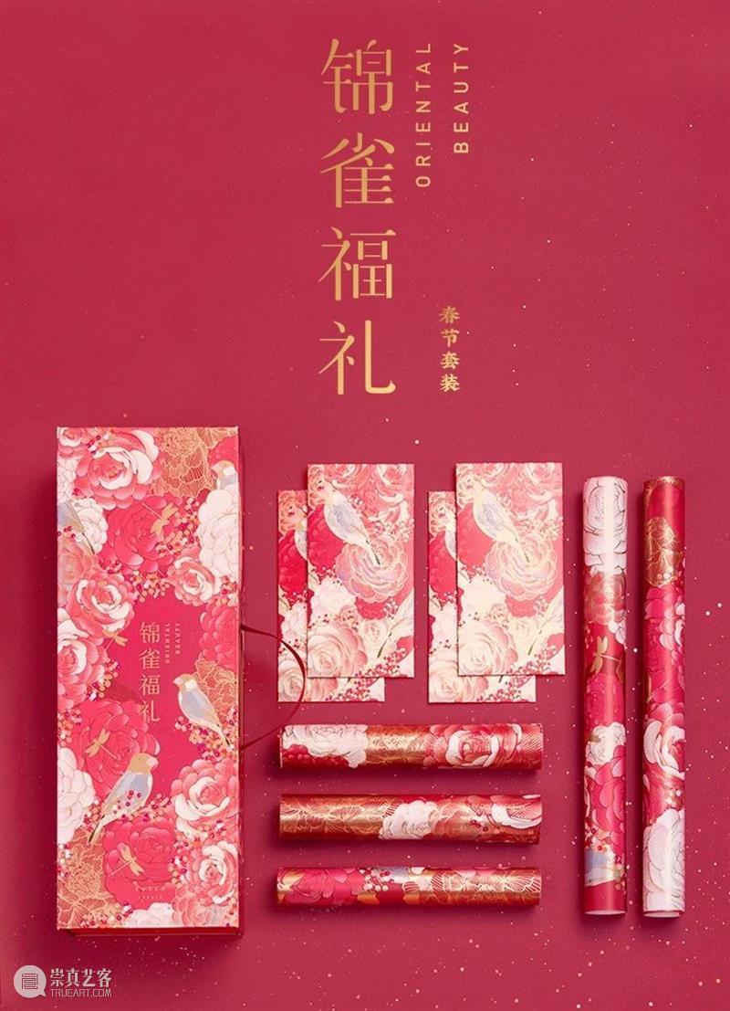 PAM新春好礼｜好运似锦，牛贯南北 新春 PAM 好运 牛贯南北 春风送暖入屠苏 新春佳节 艺术 气息 壹牛 南北 崇真艺客