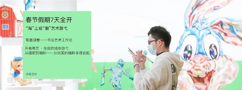 PAM新春好礼｜好运似锦，牛贯南北 新春 PAM 好运 牛贯南北 春风送暖入屠苏 新春佳节 艺术 气息 壹牛 南北 崇真艺客