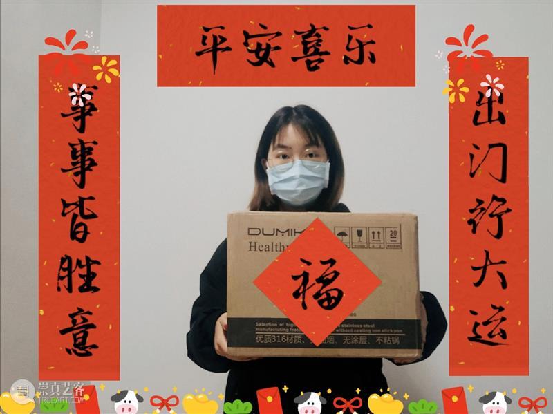 【爱：暖心聚力】心安之处即故乡——徐汇艺术馆关爱留沪员工 心安 故乡 员工 暖心 徐汇艺术馆 年味 疫情 形势 工作 徐汇区艺术馆党支部 崇真艺客