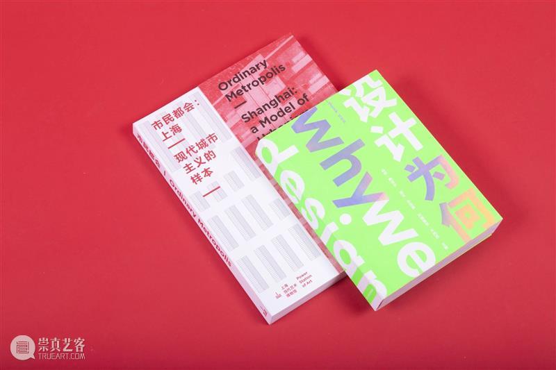 干饭人,你的图书年夜饭安排上了! 干饭 年夜饭 图书 吉神 凶煞 旧年 新年 宜居 长假 家人 崇真艺客