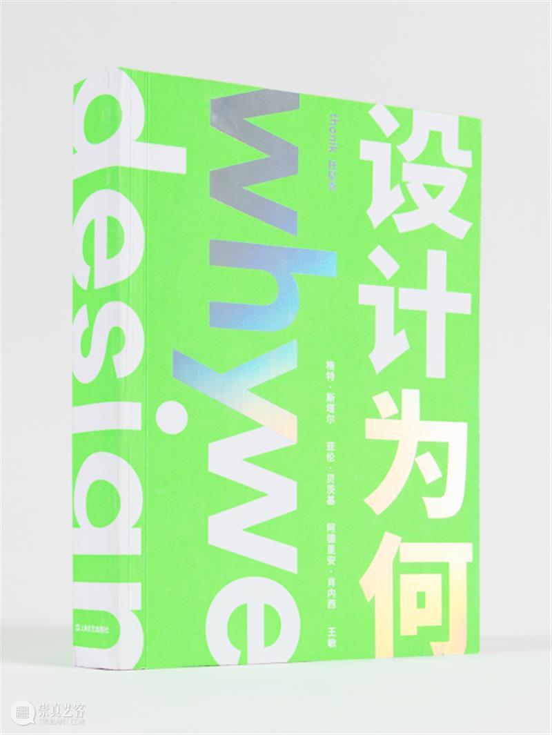 干饭人,你的图书年夜饭安排上了! 干饭 年夜饭 图书 吉神 凶煞 旧年 新年 宜居 长假 家人 崇真艺客