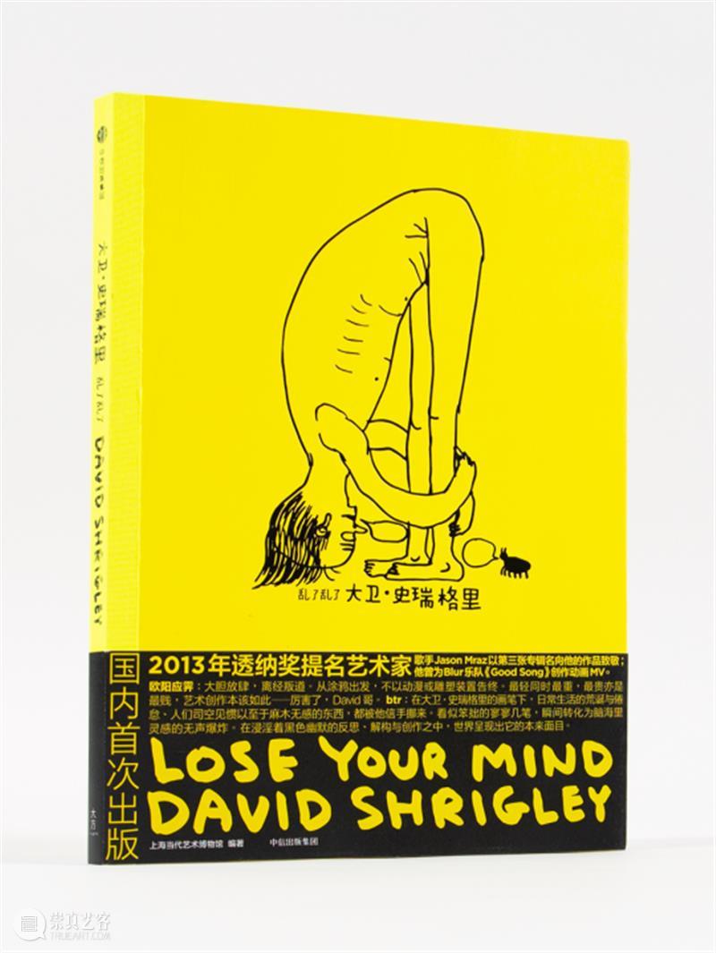干饭人,你的图书年夜饭安排上了! 干饭 年夜饭 图书 吉神 凶煞 旧年 新年 宜居 长假 家人 崇真艺客