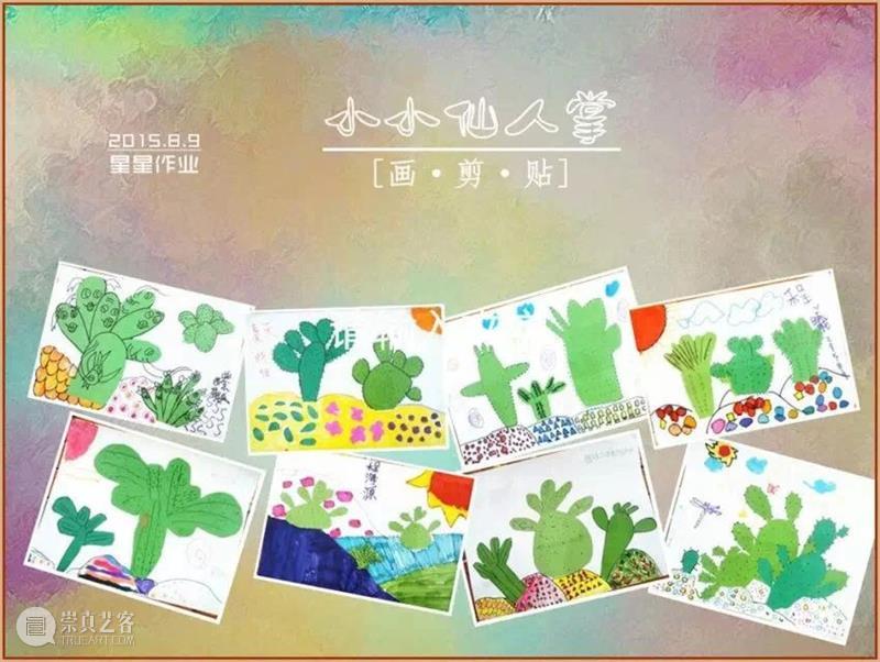 新春来临之际，我们用温暖心意开启“点亮星星的孩子”新旅程！ 星星 孩子 新春 心意 新旅程 星星的孩子 武汉美术馆公教部 武汉美术馆联合武汉市青少年发展基金会 社会 公益 崇真艺客