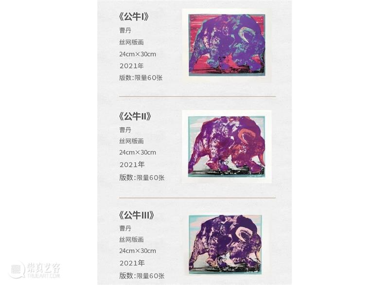视觉书屋春节营业时间 视觉 书屋 营业时间 时间 初一 初六 咖啡 初四 初七 书友 崇真艺客