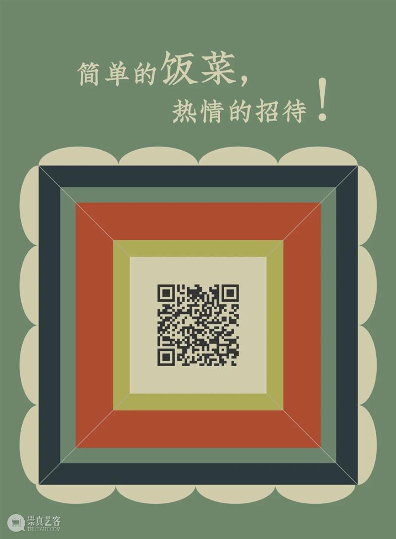 昨天音乐节 ONLINE! · 第三回 | 年初二开播! 音乐节 ONLINE 初二 DAY 大乱炖 立陶宛 奏鸣曲 Evans 梅津 三重奏DAY 崇真艺客