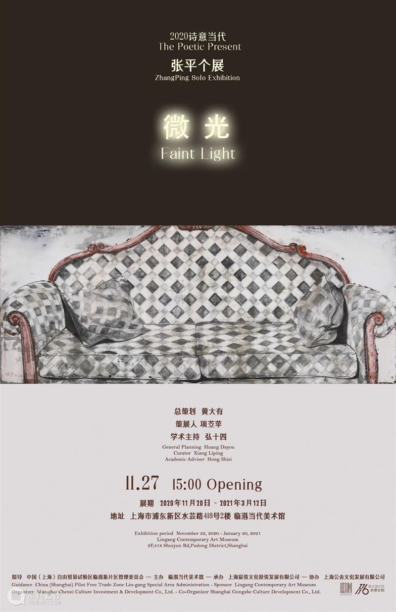 LCAM春节不宅家的好去处 好去处 LCAM 假期 临港 当代美术馆 美术馆 观众 朋友们 新春 时间 崇真艺客