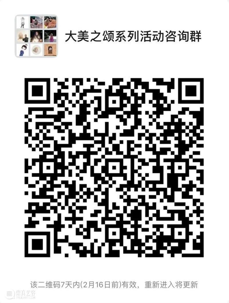 Powerlong展览特别策划 | 前世今生——鸱吻雕刻体验 鸱吻 前世今生 Power long 宝龙美术馆 云冈 记忆 文物 中国 文化 崇真艺客