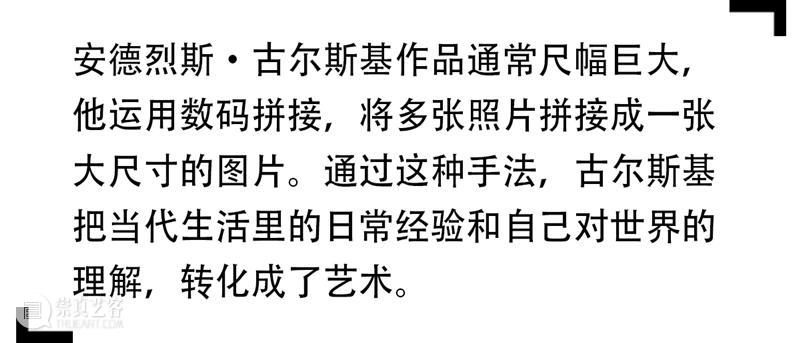 SCôP Conversation | 古尔斯基作品赏析：肉眼无法捕捉的当代图景 古尔斯基 作品 肉眼 图景 Cent Gursky 99美分 照片 洛杉矶 商店 崇真艺客