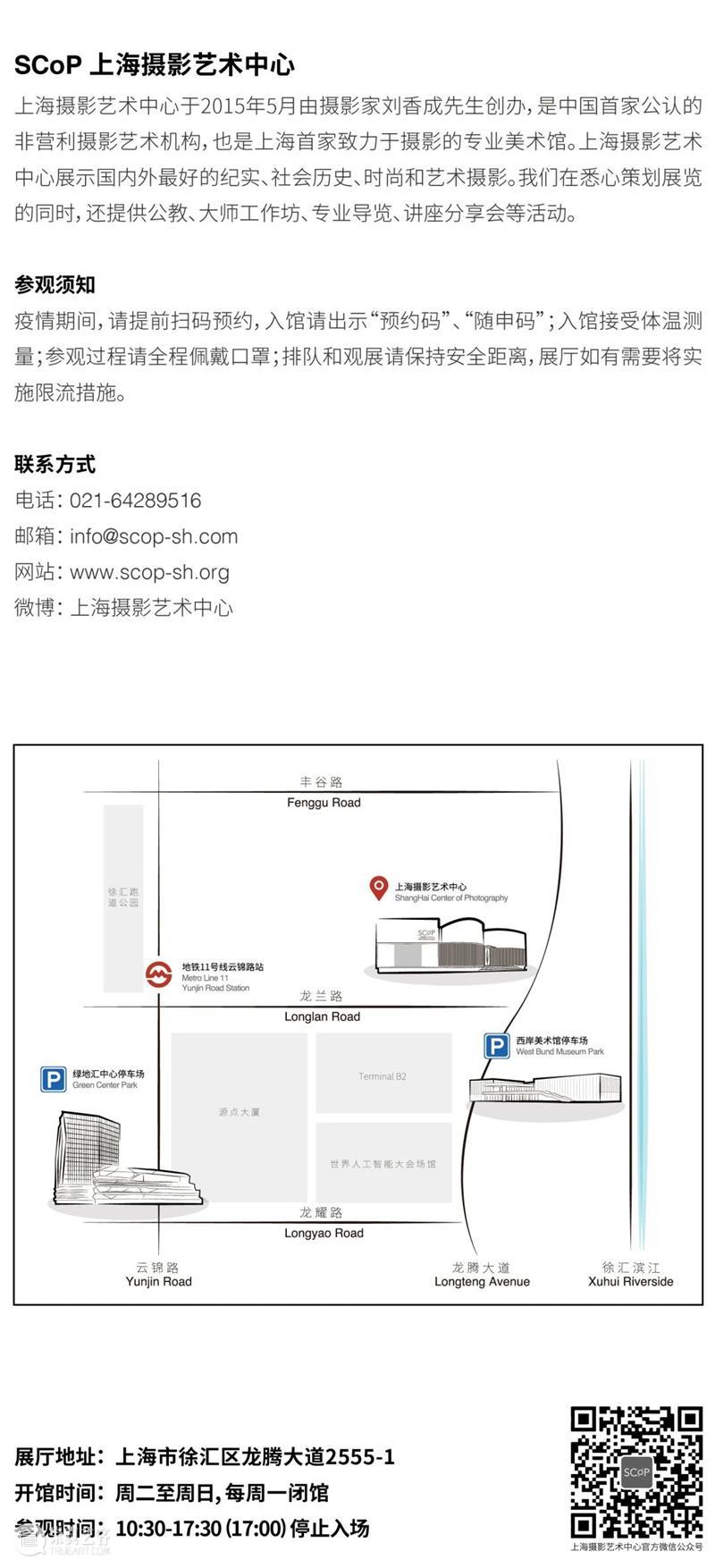 SCôP Conversation | 古尔斯基作品赏析:肉眼无法捕捉的当代图景 古尔斯基 作品 肉眼 图景 Cent Gursky 99美分 照片 洛杉矶 商店 崇真艺客