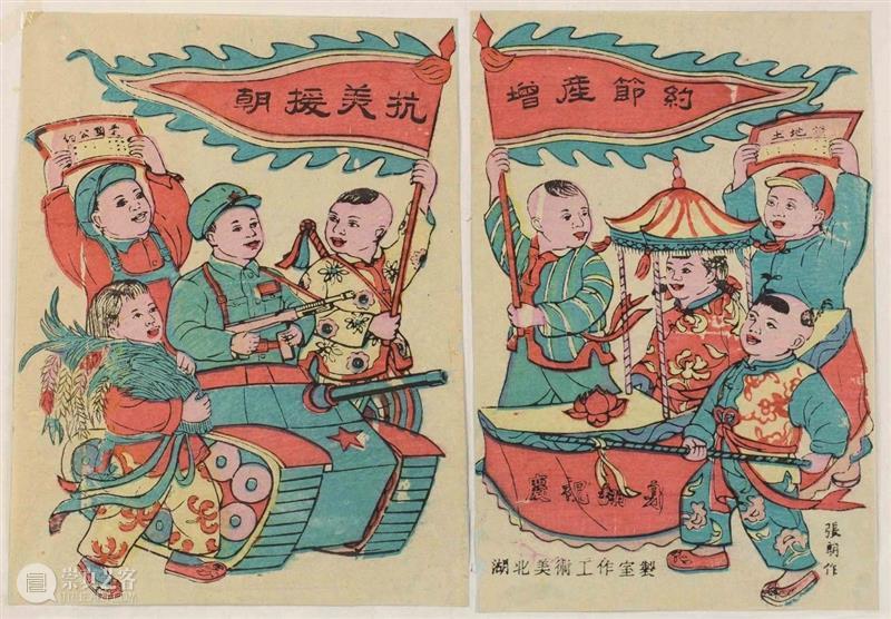 湖北美术馆公共教育项目“闻声而来 绘忆江城 ”第八期——民艺传情 项目 湖北美术馆 民艺 江城 江城民艺传情湖北美术馆公共教育 音频 作品 背后 故事 以前 崇真艺客