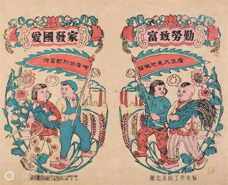 湖北美术馆公共教育项目“闻声而来 绘忆江城 ”第八期——民艺传情 项目 湖北美术馆 民艺 江城 江城民艺传情湖北美术馆公共教育 音频 作品 背后 故事 以前 崇真艺客