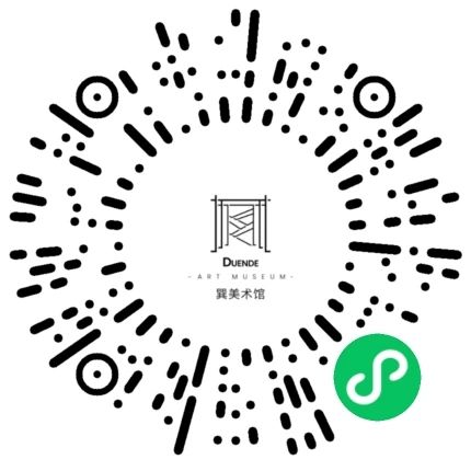 活动预告 | 宇宙·自然·人——声音实验现场 现场 宇宙 声音 活动 音乐 音乐家 位置 无限时空 城市 堡垒 崇真艺客