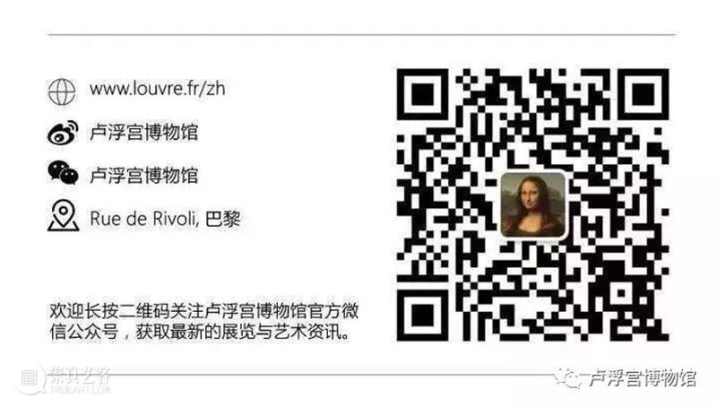 主题专题 | 牛年到!卢浮宫邀你云赏“牛” 牛年 主题 专题 卢浮宫 转眼间 卢浮宫博物馆 全体 人员 新春 机会 崇真艺客