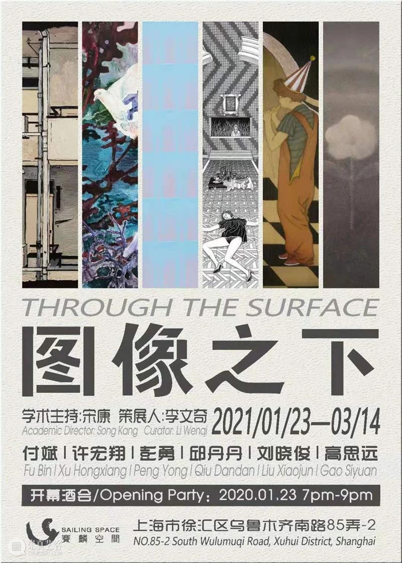 赛麟空间春节安排 赛麟 空间 新春佳节 Space 艺术 爱好者 新春 牛气 上海 期间 崇真艺客
