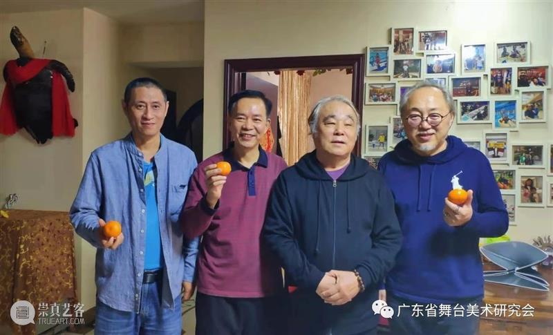 动态丨广东省舞台美术研究会领导慰问前辈并送上新春祝福 广东省 舞台 美术 研究会 领导 新春 动态 前辈 上方 中国舞台美术学会 崇真艺客