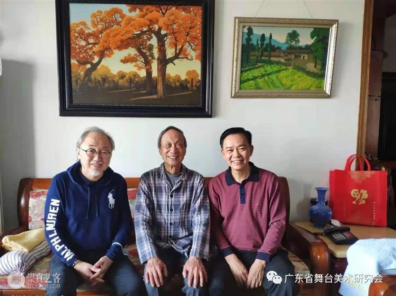 动态丨广东省舞台美术研究会领导慰问前辈并送上新春祝福 广东省 舞台 美术 研究会 领导 新春 动态 前辈 上方 中国舞台美术学会 崇真艺客