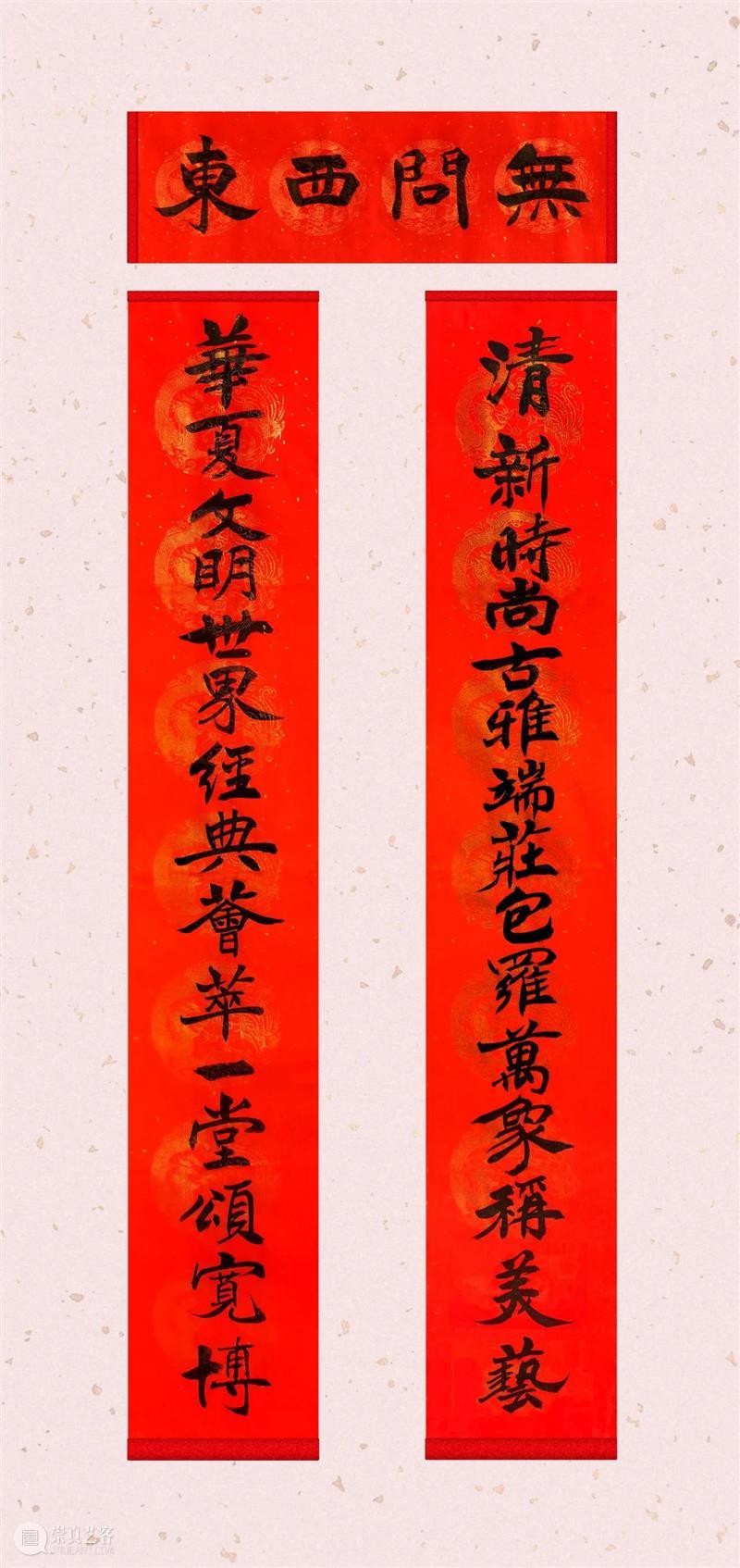 清华艺博过大年 | 印尼大展已上线  “热带风暴”贺新春！ 视频资讯 清华大学艺术博物馆 清华 艺博 热带风暴 印尼 大展 贺新春 鼠豪 庚子 牛耳 清华大学艺术博物馆 崇真艺客
