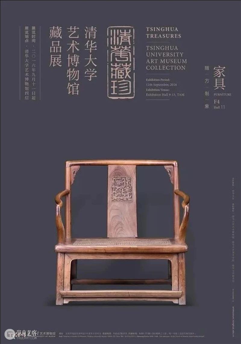 清华艺博过大年 | 印尼大展已上线  “热带风暴”贺新春！ 视频资讯 清华大学艺术博物馆 清华 艺博 热带风暴 印尼 大展 贺新春 鼠豪 庚子 牛耳 清华大学艺术博物馆 崇真艺客