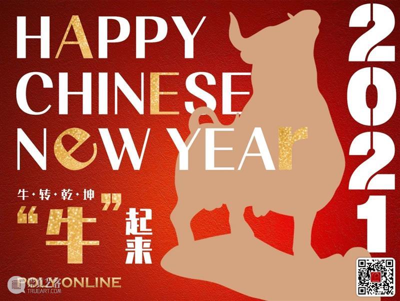 守岁迎年 吉祥安康丨北京保利拍卖恭祝除夕快乐！ 视频资讯 北京保利拍卖 北京 保利拍卖 吉祥安康丨 北京保利拍卖 岁首 新年 旧岁 新岁 爆竹 烟花 崇真艺客