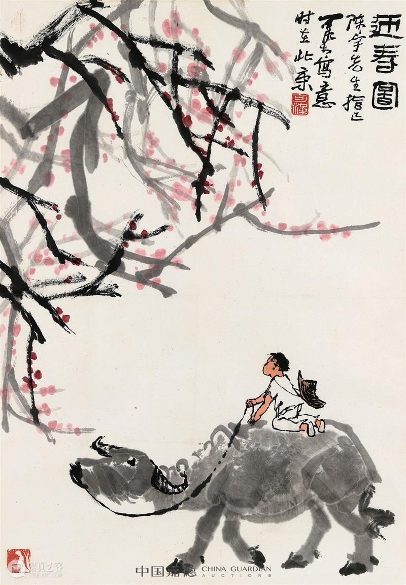 终于等到！中国嘉德限量版红包封面来啦！  格子 中国 限量版 红包 封面 嘉德 金牛蹄春 眼中 美好生活 心愿 仪式感 崇真艺客
