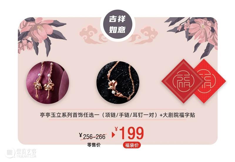 【今日除夕】国家大剧院“艺术云贺岁”攻略在此！ 视频资讯 国家大剧院 国家大剧院 艺术 云贺岁 攻略 活动 时间 数量 内容 郭莹莹 图片 崇真艺客