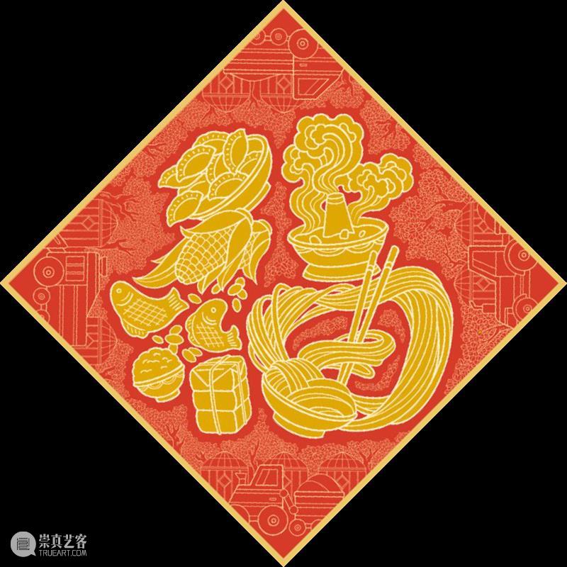 五洲四海“云”上欢——浙江美术馆欢乐春节线上展览来啦！ 视频资讯 浙江美术馆 线上 浙江美术馆 五洲四海 MUSEUM五洲四海 中华民族 佳节 灯笼 红包 民俗 文艺 崇真艺客