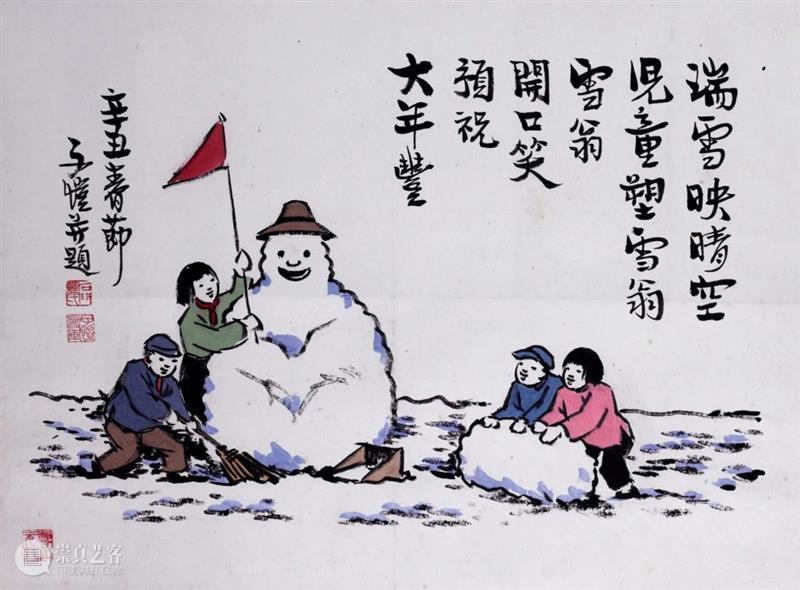 五洲四海“云”上欢——浙江美术馆欢乐春节线上展览来啦！ 视频资讯 浙江美术馆 线上 浙江美术馆 五洲四海 MUSEUM五洲四海 中华民族 佳节 灯笼 红包 民俗 文艺 崇真艺客