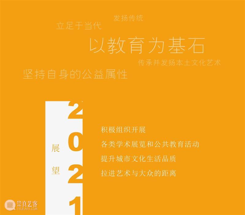 西安美术馆|与你一起走过的2020 西安美术馆 程序 日期 个人 信息 时间 节假日 方式 实名制 观众 崇真艺客