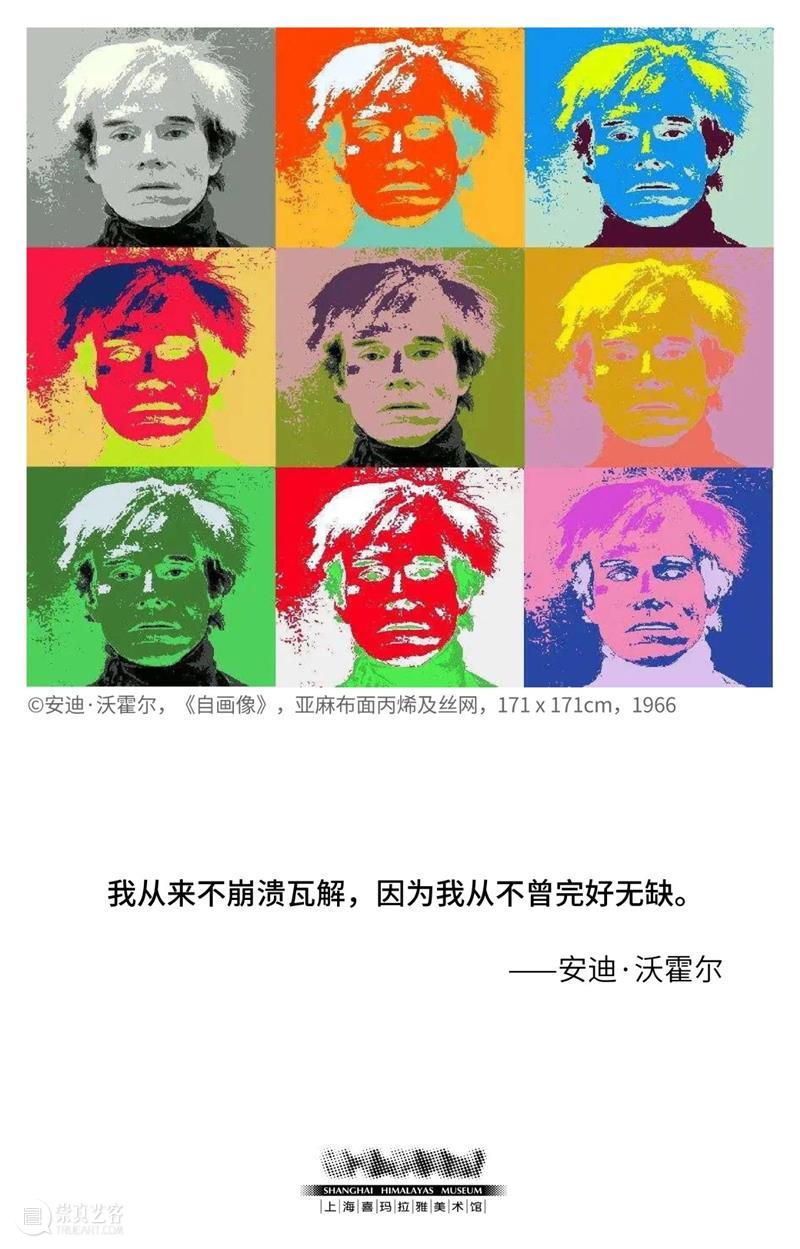 艺图 20210211 崇真艺客
