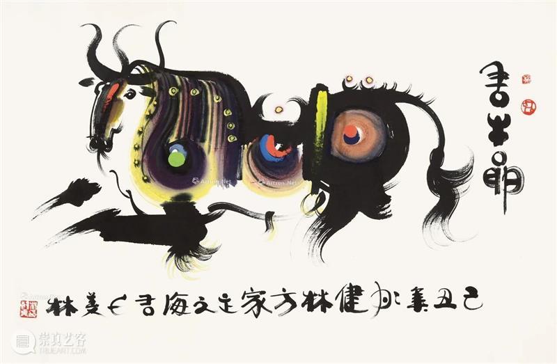 恭贺新春︱辛丑安康  鸿运连年 恭贺新春 鸿运连年 新年 钟声 敬华 四海 藏友 希望 佳节 朋友 崇真艺客