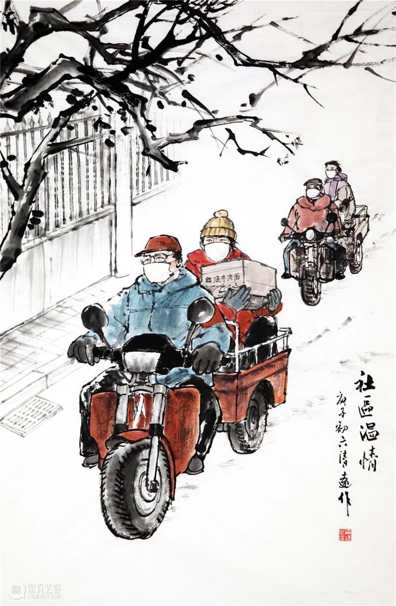 北京画院的庚子年，五大“新”亮点与您分享 北京画院 庚子年 亮点 罗元欣 文化 艺术 文化和旅游部 艺术家 基层 活动 崇真艺客