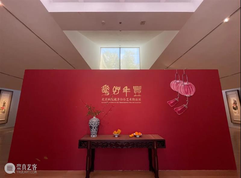 北京画院的庚子年，五大“新”亮点与您分享 北京画院 庚子年 亮点 罗元欣 文化 艺术 文化和旅游部 艺术家 基层 活动 崇真艺客