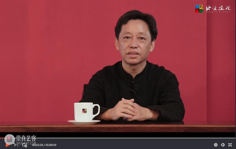 北京画院的庚子年，五大“新”亮点与您分享 北京画院 庚子年 亮点 罗元欣 文化 艺术 文化和旅游部 艺术家 基层 活动 崇真艺客