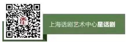 上海话剧艺术中心导演及演员们给您拜年啦！ 导演 演员们 上海话剧艺术中心 贺岁 金牛 祥瑞 五福临门 幸福千门万户曈曈日 牛年 新年 崇真艺客