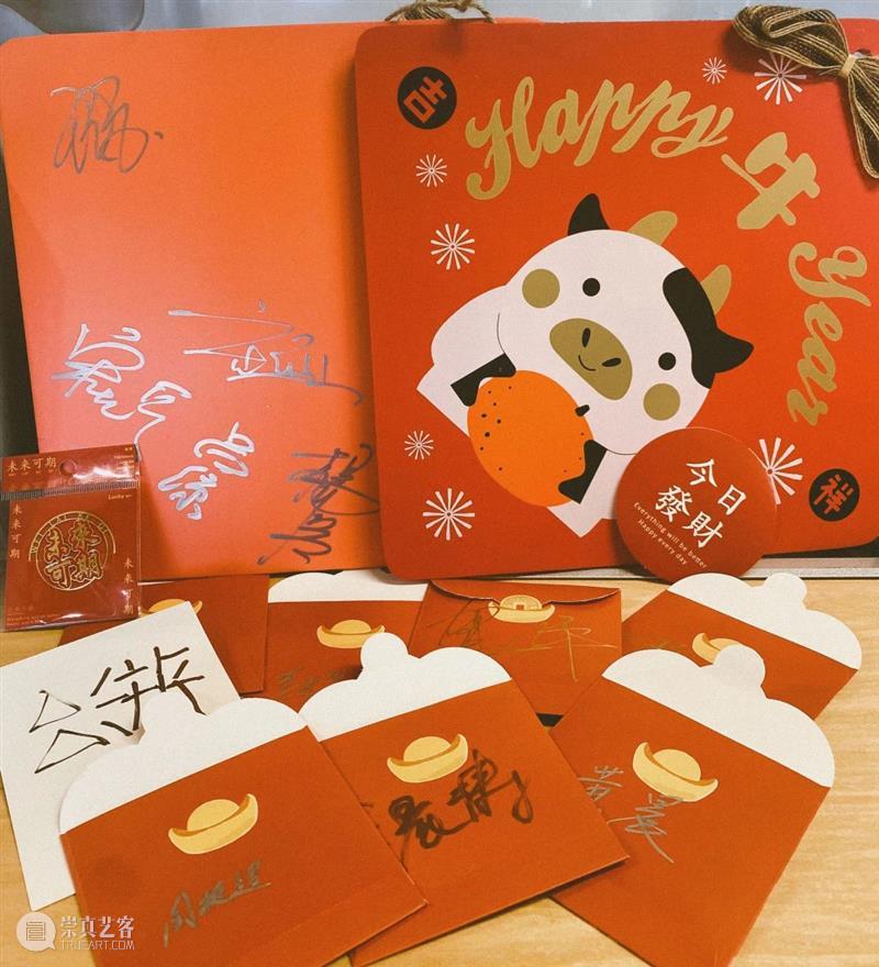 上海话剧艺术中心导演及演员们给您拜年啦！ 导演 演员们 上海话剧艺术中心 贺岁 金牛 祥瑞 五福临门 幸福千门万户曈曈日 牛年 新年 崇真艺客