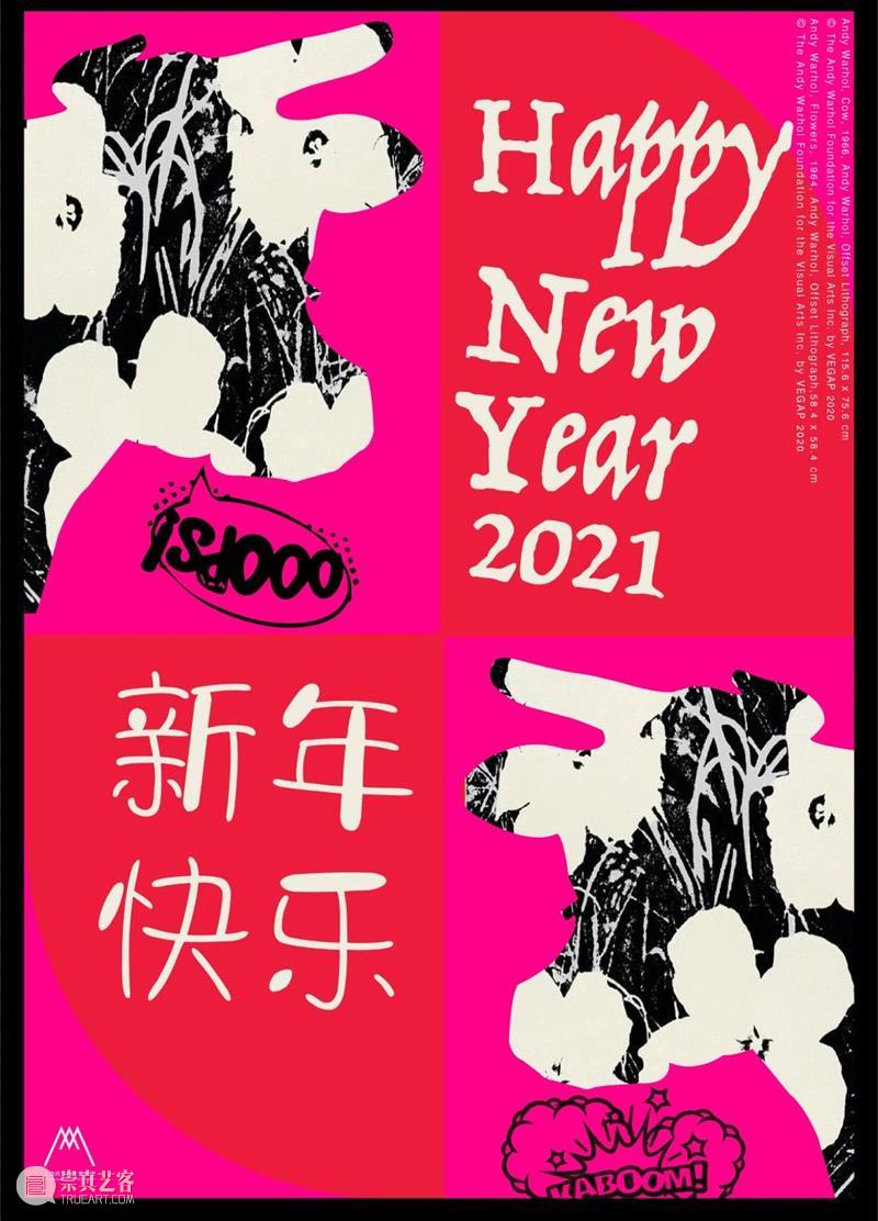 “你为什么不画牛呢,它们在艺术史上有着永恒的形象” 形象 艺术史 Happy 上海民生现代美术馆 安迪·沃霍尔 Warhol 作品 波普 图像 之间 崇真艺客