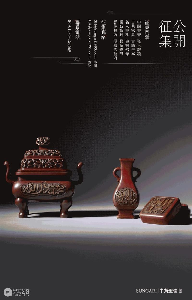 除夕 | 故岁今宵尽 新年明日来 新年 今宵 明日 大年 三十喜迎年 新旧 宗懔 荆楚岁时记 中国 习俗 崇真艺客