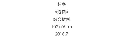 人可艺术 | 新春祝贺 崇真艺客