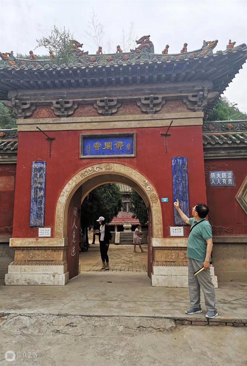 ​唯留一湖水 与汝慰心劳：南山禅2020行迹 行迹 湖水 南山 汝慰心劳 牛气 疫情 脚步 时间 精力 流水账 崇真艺客