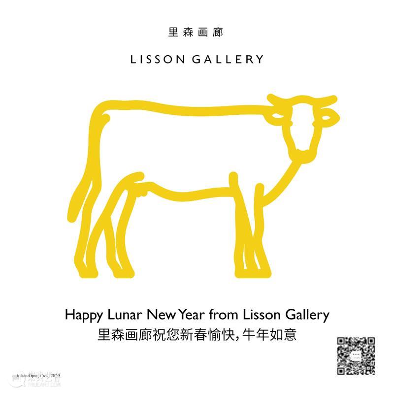 里森画廊祝您新春愉快，牛年如意 里森画廊 牛年 Julian Opie Cow 崇真艺客