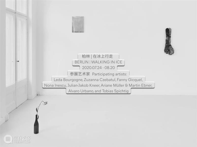 户尔空间｜我们是同一太阳下的结果 空间 太阳 结果 户尔 社交 距离 机场 次落空 ?场 北京 崇真艺客