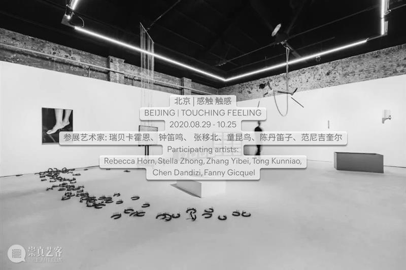 户尔空间｜我们是同一太阳下的结果 空间 太阳 结果 户尔 社交 距离 机场 次落空 ?场 北京 崇真艺客