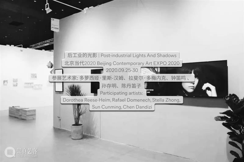 户尔空间｜我们是同一太阳下的结果 空间 太阳 结果 户尔 社交 距离 机场 次落空 ?场 北京 崇真艺客
