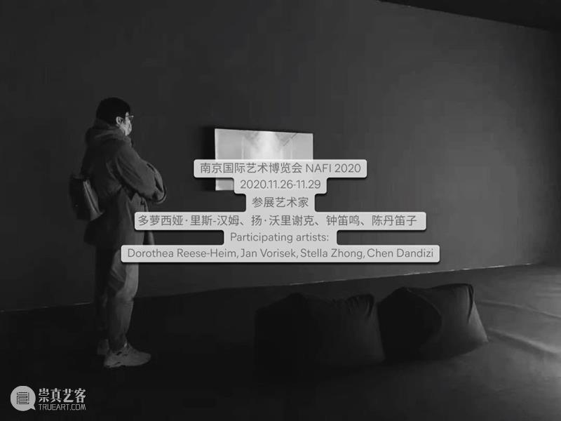 户尔空间｜我们是同一太阳下的结果 空间 太阳 结果 户尔 社交 距离 机场 次落空 ?场 北京 崇真艺客