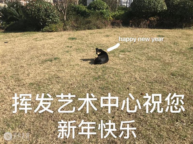 分享图片 崇真艺客