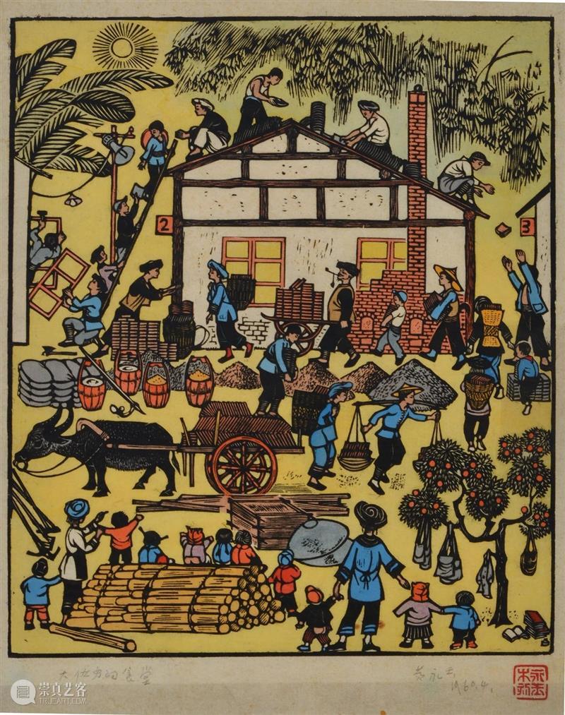牛年将至,新春祝福送到! 牛年 新春 农历 辛丑年 中国 传统 文化 地位 力量 文学作品 崇真艺客