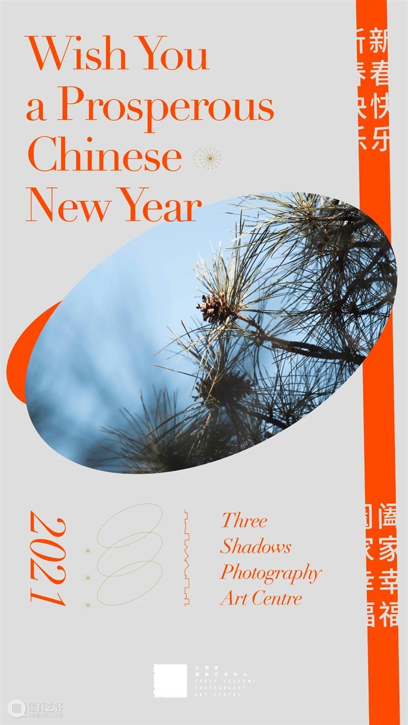 分享图片 崇真艺客